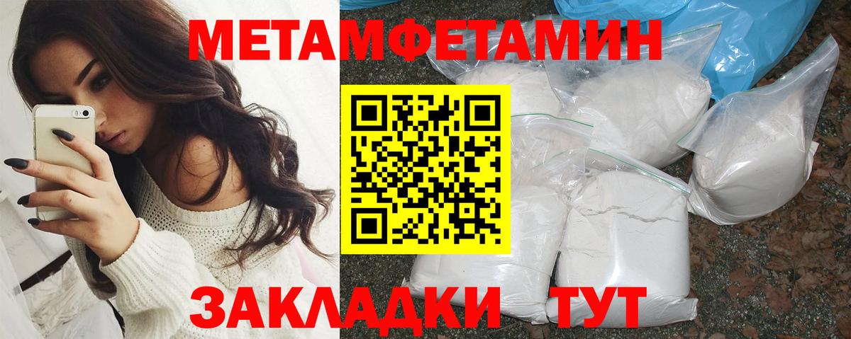 Amphetamine VHQ Грозный