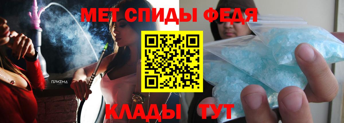 АМФ  Вход с VPN  Грозный  Амфетамин Розовый 
