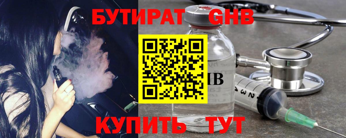 Гашиш Грозный