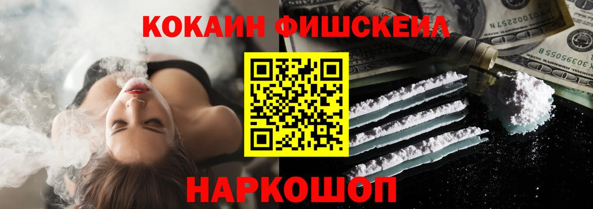 COCAIN 98%  Кокаин 98%  COCAIN  Вход с VPN  Грозный 