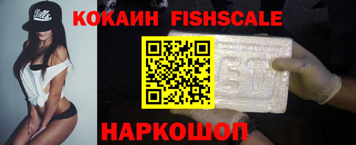 Кокаин Эквадор Грозный