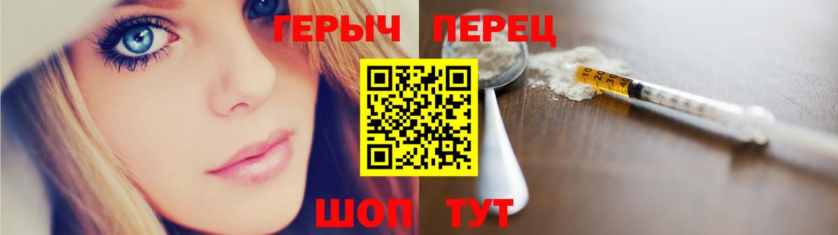 ГЕРОИН  Героин белый  Вход с VPN  Грозный 