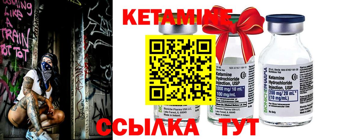МЕГА ссылки  КЕТАМИН ketamine  Вход с VPN  Грозный 