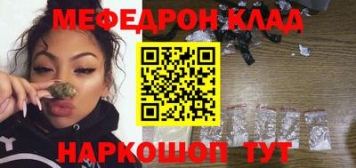 первитин Ивантеевка