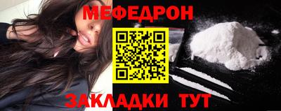 первитин Ивантеевка