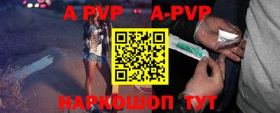 крисы Ижевск
