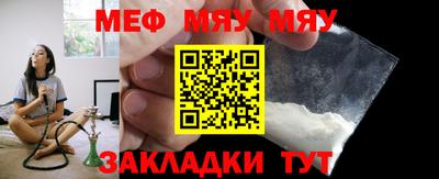 крисы Ижевск