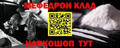 первитин Ивантеевка