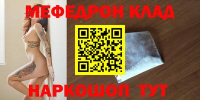 крисы Ижевск