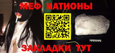 первитин Ивантеевка