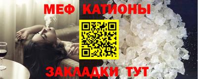 первитин Ивантеевка