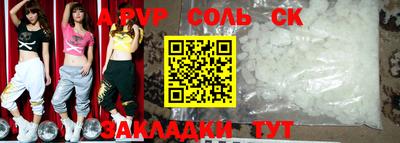 крисы Ижевск