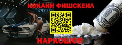 первитин Ивантеевка