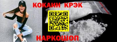 крисы Ижевск