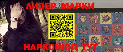 крисы Ижевск
