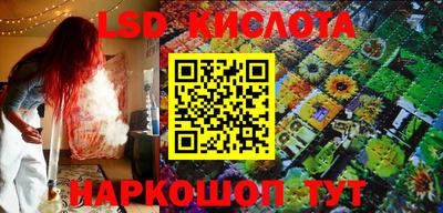 крисы Ижевск