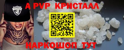 крисы Ижевск
