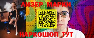первитин Ивантеевка