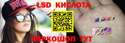 крисы Ижевск