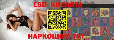 гидропоника Иваново