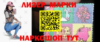 первитин Ивантеевка