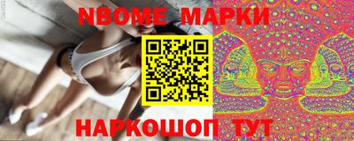 мяу мяу кристалл Каменск-Шахтинский