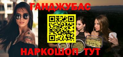 крисы Ижевск