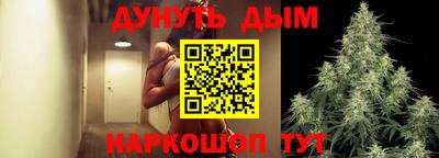 крисы Ижевск