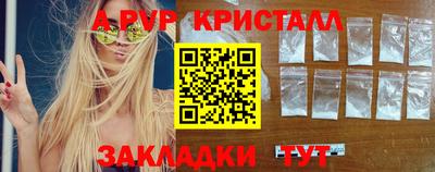 первитин Ивантеевка