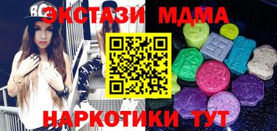 первитин Ивантеевка