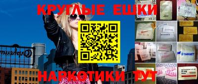 крисы Ижевск
