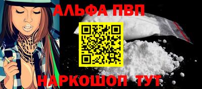первитин Ивантеевка