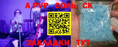 гидропоника Иваново
