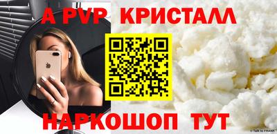 крисы Ижевск