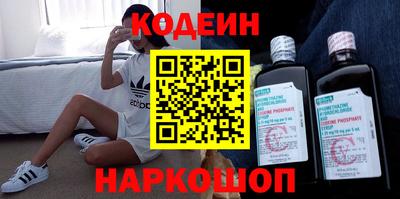 первитин Ивантеевка