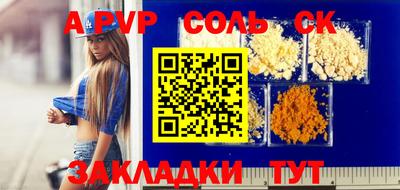 крисы Ижевск