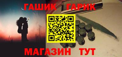 первитин Ивантеевка