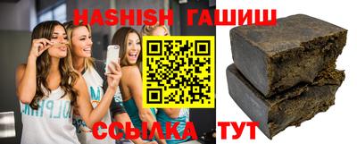 гидропоника Иваново
