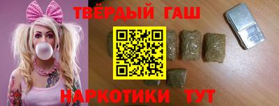 крисы Ижевск