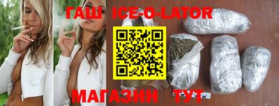 первитин Ивантеевка
