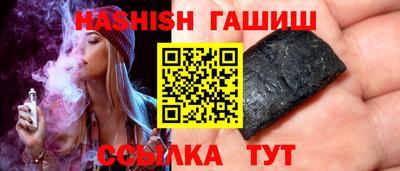 каннабис Камень-на-Оби