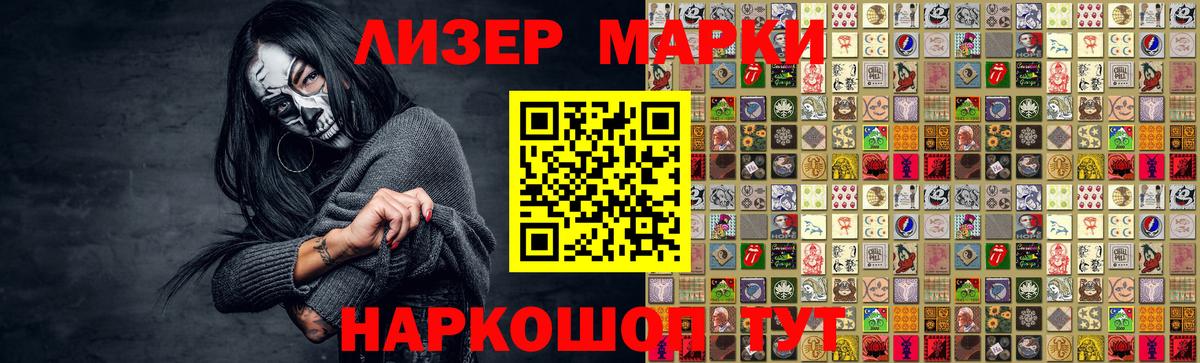 LSD-25 экстази  Лсд 25 экстази кислота  Вход с VPN  Грозный 