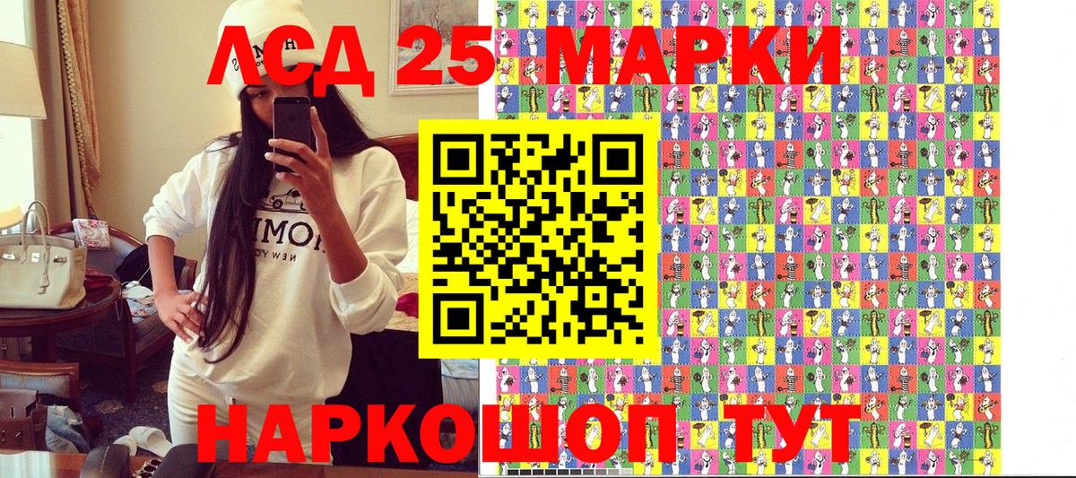 Грозный  Марки NBOMe 1,5мг  Вход с VPN  где найти   Марки NBOMe 1,5мг  Марки NBOMe 