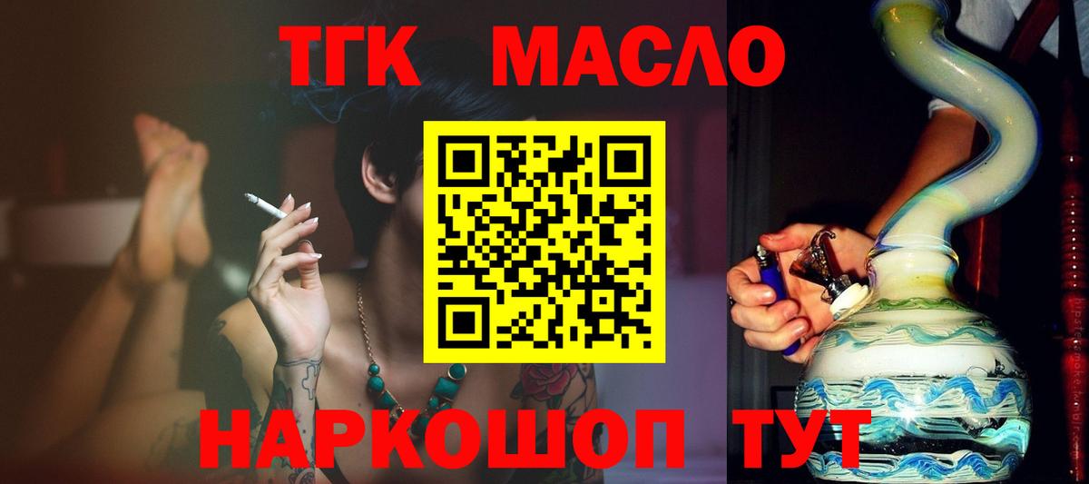 сколько стоит  Дистиллят ТГК вейп с тгк  Вход с VPN  Грозный 
