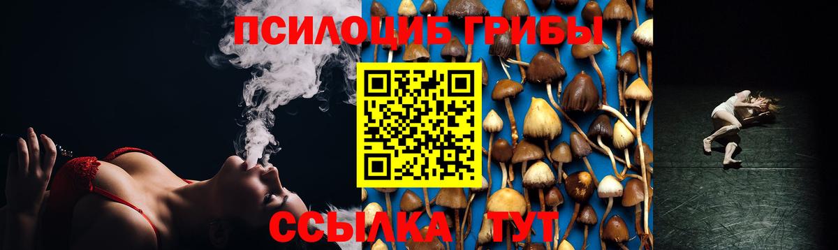 ГАШ  Вход с VPN  Грозный  МЕФ кристаллы  МАРИХУАНА  MDMA  Вейп ТГК 