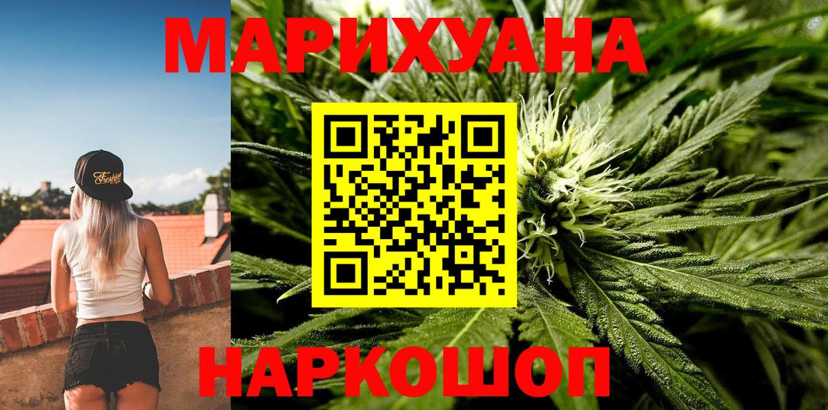 Шишки марихуана сатива  Марихуана Amnesia  Грозный  Вход с VPN  Шишки марихуана SATIVA & INDICA  Каннабис планчик 